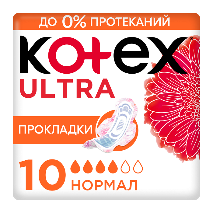 Kotex Ultra Normal, прокладки, 10 шт.