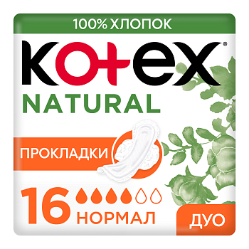 Kotex Natural Нормал, прокладки, 16 шт.