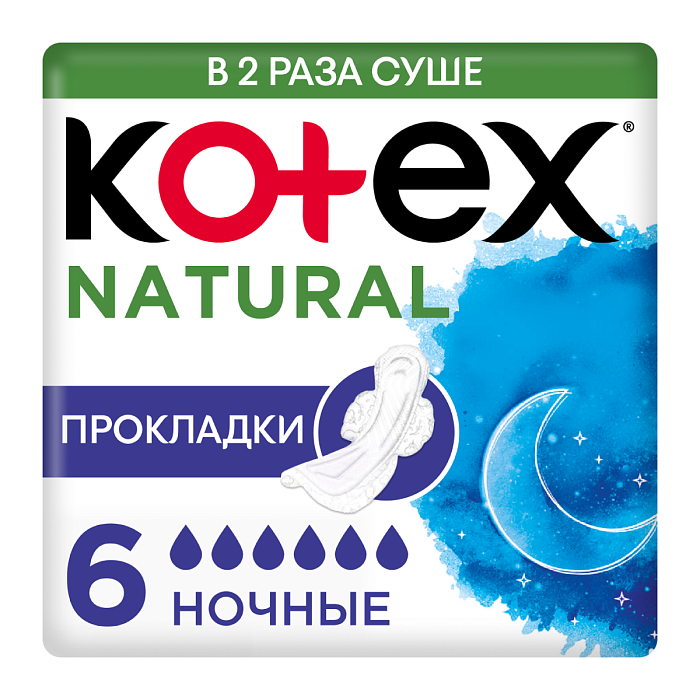 Kotex Natural, прокладки ночные , 6 шт.