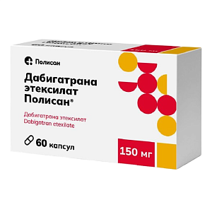 Фото Дабигатрана