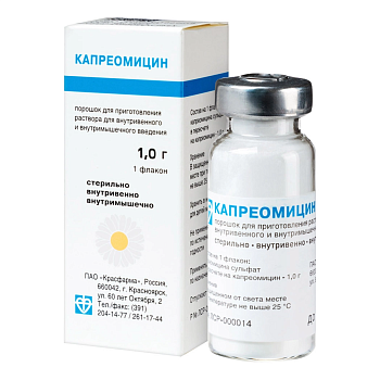 Капреомицин