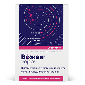 Вожея, таблетки 650 мг, 30 шт.