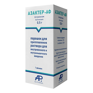 Фото Азтреонам