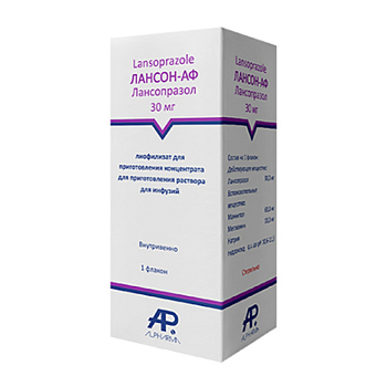Лансопразол