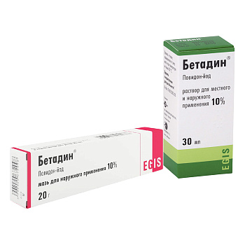 Набор Бетадин мазь 10% 20г и раствор 10% 30мл 