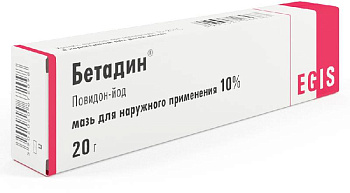 Бетадин, мазь 10%, 20 г 