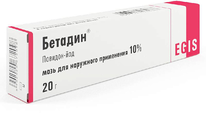 Бетадин, мазь 10%, 20 г 