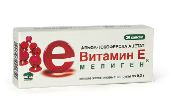 Витамин Е, капсулы 100 мг, 30 шт. 