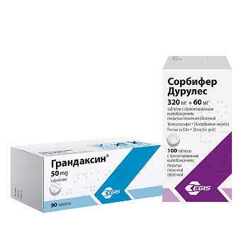 Набор Сорбифер Дурулес таб 100шт и Грандаксин таб 50мг 90шт 