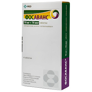 Фото Фосаванс