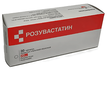 Розувастатин таблетки, покрытые пленочной оболочкой 20 мг, 30 шт. (Биохимик) 