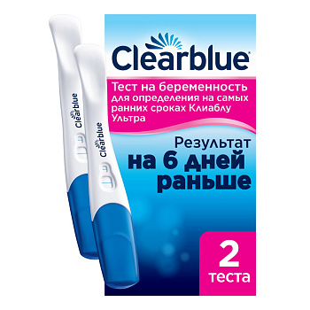 Тест на беременность Clearblue Ultra, 2 шт.