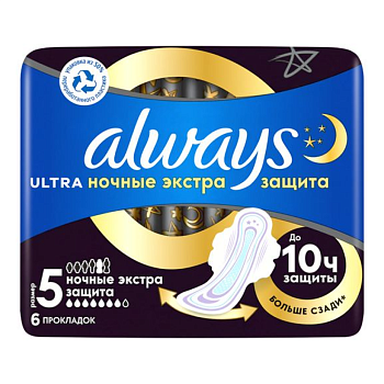 Прокладки Always Ultra Night Экстра защита арома, 6 шт.