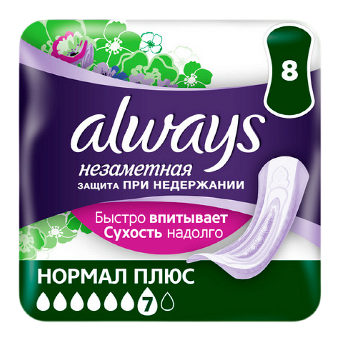 Always Normal Plus Незаметная защита, прокладки урологические, 8 шт.