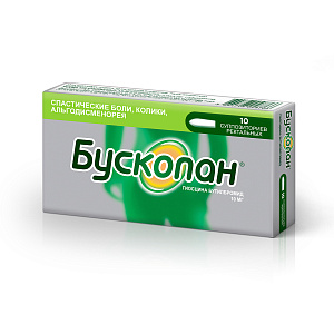 Фото Бускопан