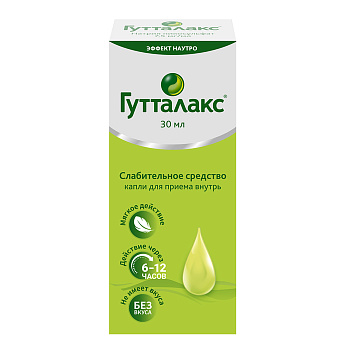 Гутталакс, капли 7,5 мг, 30 мл 