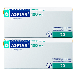 Фото Аэртал