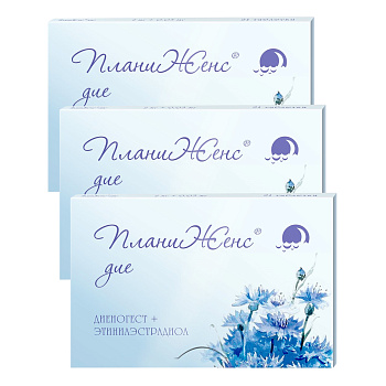 Набор 3уп ПланиЖенс дие таблетки 2мг+0.03мг 21шт 