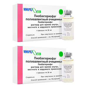 Фото Пиобактериофаг