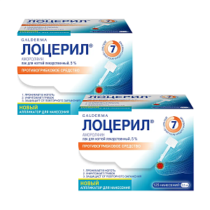 Фото Лоцерил