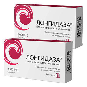 Фото Лонгидаза
