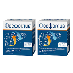 Фото Фосфоглив