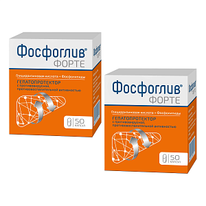 Фото Фосфоглив