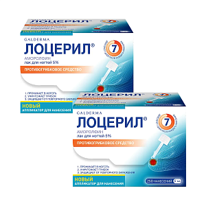 Фото Лоцерил