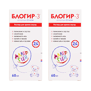 Фото Блогир-3