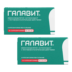 Фото Галавит