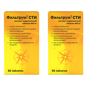 Фото Фильтрум-СТИ