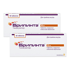 Фото Брилинта