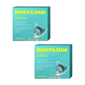 Фото Микразим