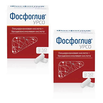 Набор из 2-х уп. Фосфоглив УРСО капсулы 50 шт. 