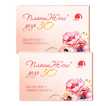 Набор 2уп ПланиЖенс дезо таблетки 150мкг+30мкг 21шт 