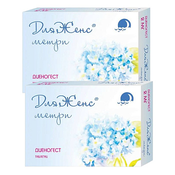 Набор 2уп ДляЖенс метри таблетки 2мг 28шт 