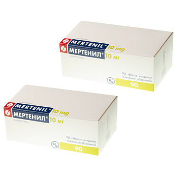 Набор из 2х упаковок Мертенил, таблетки в пленочной оболочке 10 мг, 90 шт. со скидкой! 