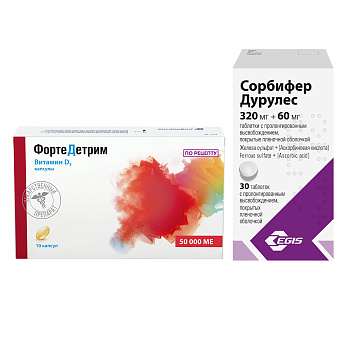 Набор Фортедетрим капс 10шт и Сорбифер Дурулес табл 30шт