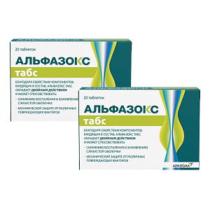Фото Альфазокс