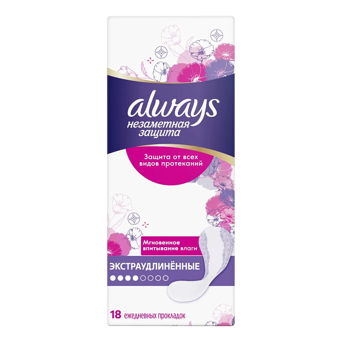 Always Single Незаметная защита, прокладки экстраудлиненные ежедневные, 18 шт.