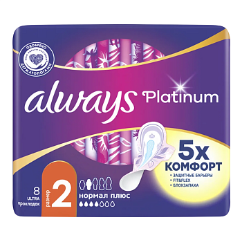 Always Ultra Platinum Normal Plus, прокладки ультратонкие, 8 шт.