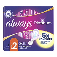 Фото Always Ultra Platinum Normal Plus, прокладки ультратонкие, 8 шт.