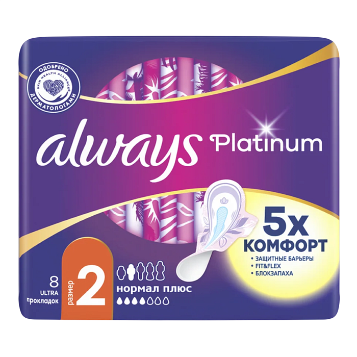 Always Ultra Platinum Normal Plus, прокладки ультратонкие, 8 шт.