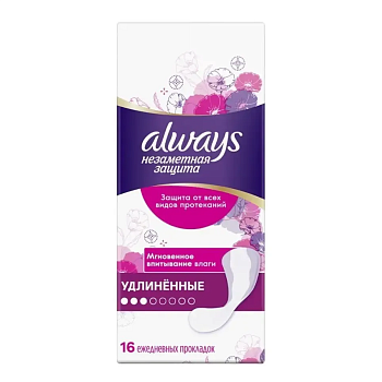Always Single Незаметная защита, удлиненные ежедневные прокладки, 16 шт.