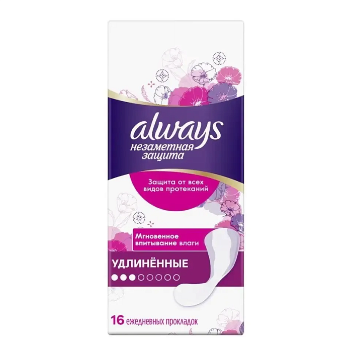 Always Single Незаметная защита, удлиненные ежедневные прокладки, 16 шт.