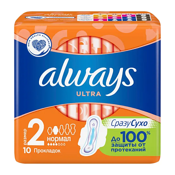Прокладки Always Ultra Normal, 10 шт.