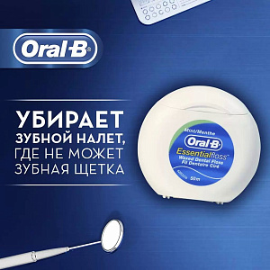 Фото Oral-B