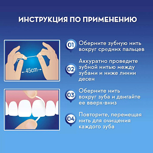 Фото Oral-B
