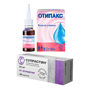 Фото Супрастин