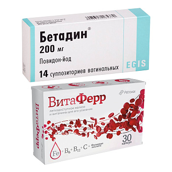Набор Бетадин суппозит ваг 200мг 14шт и Витаферр капс 30шт 